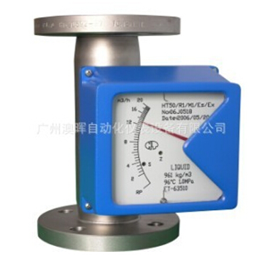 金(jīn)屬轉子(zǐ)流量計(jì)