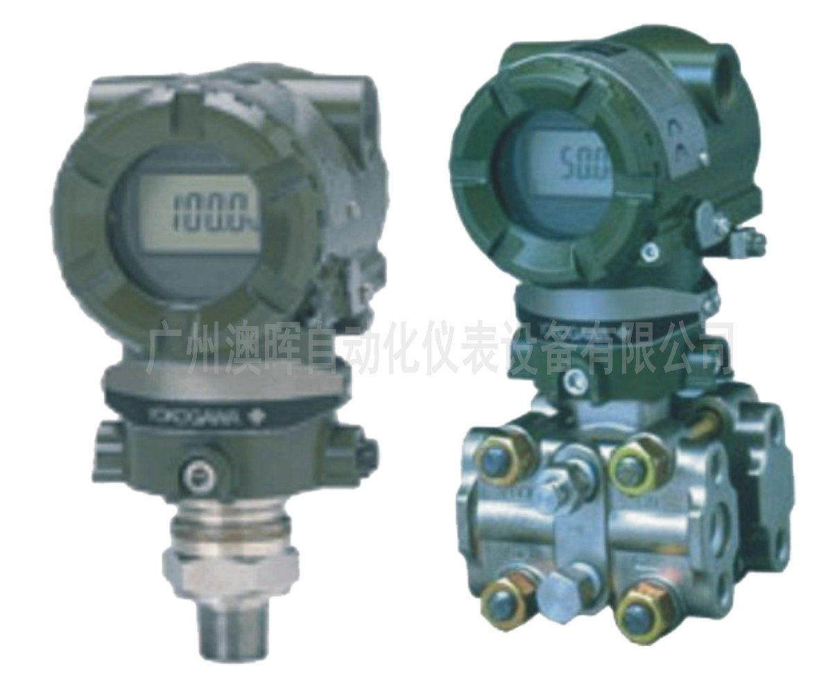 EJA差壓(壓力)變送器(qì)