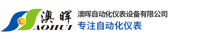 流量計(jì),調節閥,液位計(jì),分(fēn)析儀器(qì)