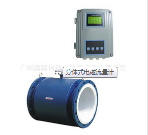 分(fēn)體(tǐ)式電(diàn)磁流量計(jì)