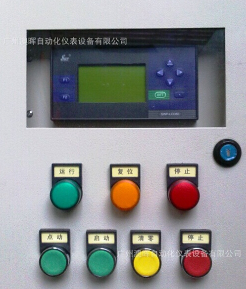 定量加注流量計(jì)