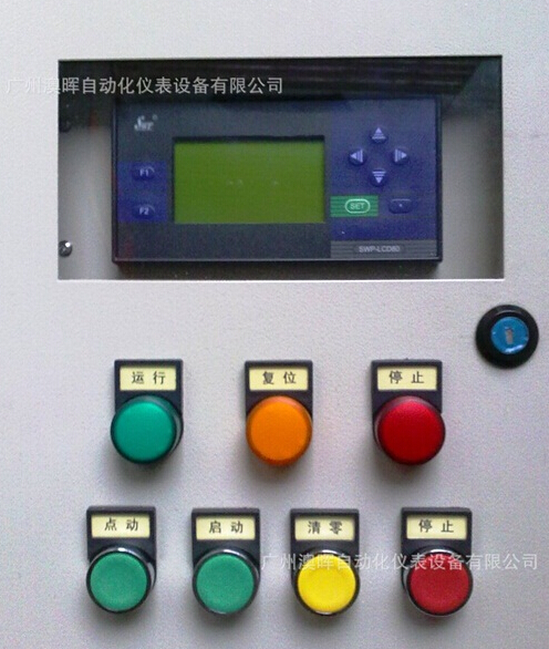 定量加注流量計(jì)