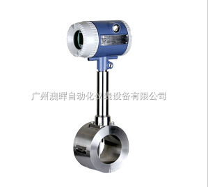橫河(hé)旋渦流量計(jì)