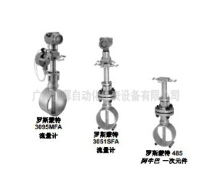 蒸汽貿易結算(suàn)流量計(jì),靜(jìng)壓投入式液位計(jì),磁翻柱液位計(jì), 定量加注流量計(jì)