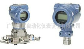 羅斯蒙特差壓（壓力）變送器(qì)