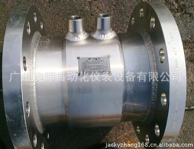 蒸汽貿易結算(suàn)流量計(jì)