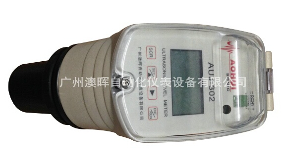 超聲波液位計(jì)