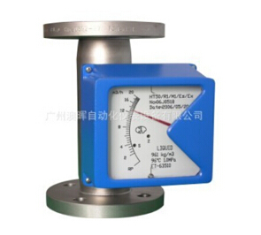 金(jīn)屬轉子(zǐ)流量計(jì)